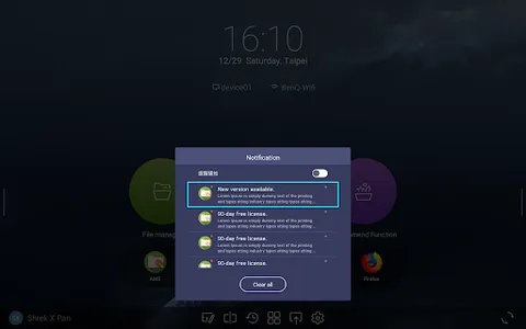 BenQ Notification screenshot 4