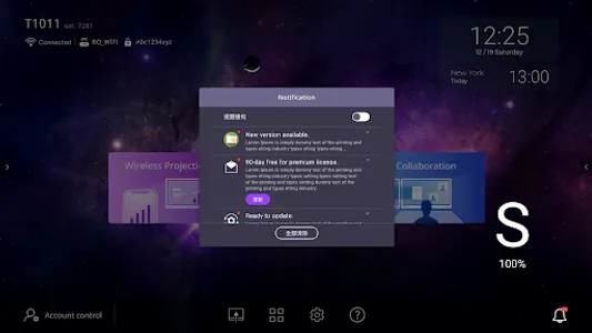 BenQ Notification screenshot 5