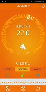 BeokRFBoiler screenshot 0