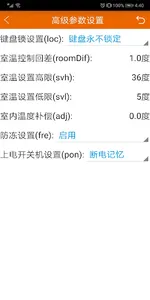 BeokRFBoiler screenshot 1