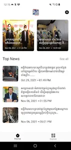 BeOnTime News screenshot 1