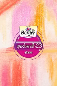 Sambandh screenshot 0