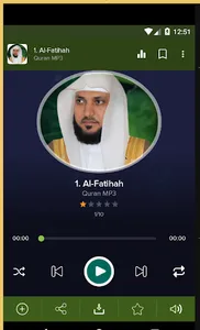 Sheikh Maher Al Muaiqly Quran screenshot 4