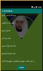 Sheikh Maher Al Muaiqly Quran screenshot 5