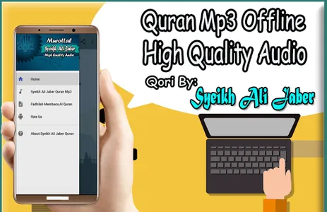 Ali Jaber Quran Mp3 Offline screenshot 0