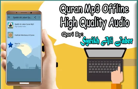 Ali Jaber Quran Mp3 Offline screenshot 1