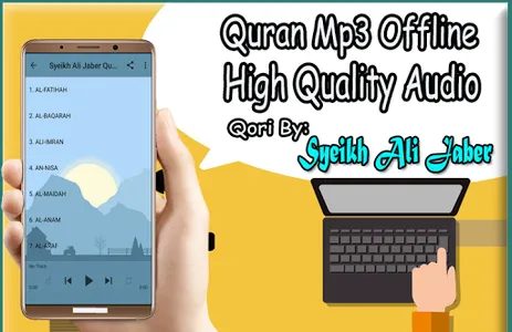 Ali Jaber Quran Mp3 Offline screenshot 2