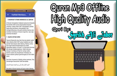 Ali Jaber Quran Mp3 Offline screenshot 3