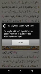 Kuran-ı Kerim 15.Cüz screenshot 5
