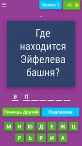 Общие вопросы культуры screenshot 0