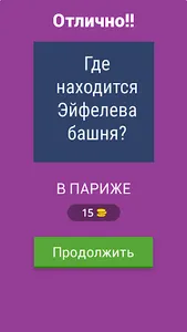 Общие вопросы культуры screenshot 1