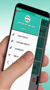 Dear Lottery Results screenshot 4