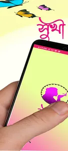 Sukhi - Menstrual Calendar screenshot 0