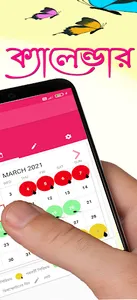 Sukhi - Menstrual Calendar screenshot 2
