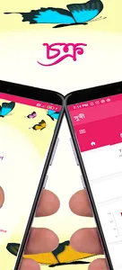 Sukhi - Menstrual Calendar screenshot 4