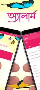 Sukhi - Menstrual Calendar screenshot 7