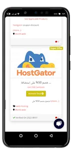 Web Hosting Reviews & coupons screenshot 3