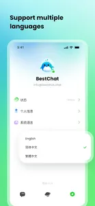 BestChat screenshot 3
