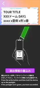 PenLightLink screenshot 3