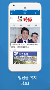 Hknews - 香港新聞 - Hong Kong screenshot 3