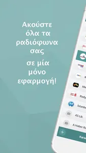 Ραδιόφωνο FM screenshot 0