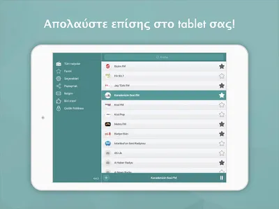 Ραδιόφωνο FM screenshot 4