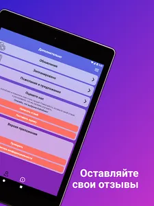 AstroDzen: Ежедневный гороскоп screenshot 23