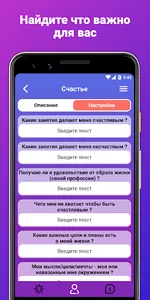 AstroDzen: Ежедневный гороскоп screenshot 6