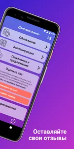 AstroDzen: Ежедневный гороскоп screenshot 7
