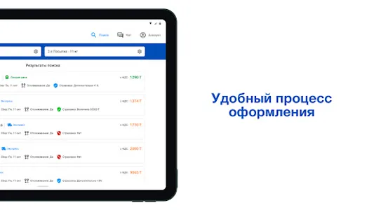 BestSender screenshot 6