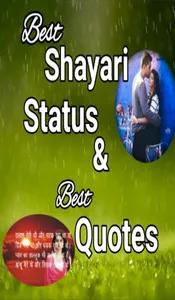 Best Shayari Status & Quotes screenshot 0