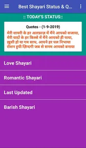 Best Shayari Status & Quotes screenshot 3
