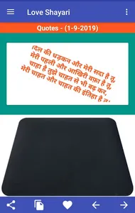 Best Shayari Status & Quotes screenshot 5