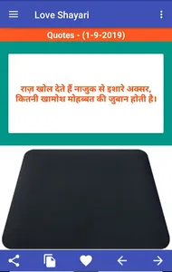 Best Shayari Status & Quotes screenshot 6