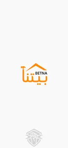 Betna(بيتنا) screenshot 0