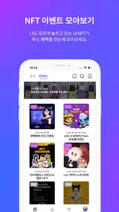 BetterWorld screenshot 0