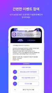 BetterWorld screenshot 1