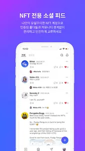 BetterWorld screenshot 3