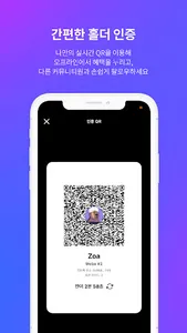 BetterWorld screenshot 5
