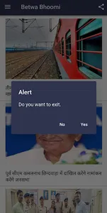 Betwa Bhoomi screenshot 4