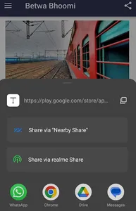 Betwa Bhoomi screenshot 6