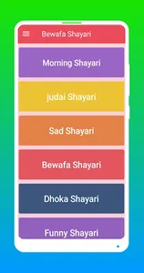 Bewafa Shayari -दर्द भरी शायरी screenshot 0