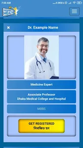 Highway To Health screenshot 4