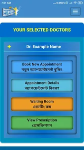 Highway To Health screenshot 6