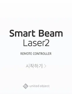Remote for UO SB Laser NX screenshot 8