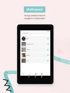 BohoSi screenshot 12