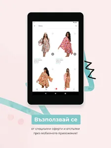 BohoSi screenshot 13