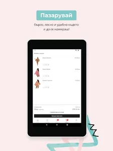 BohoSi screenshot 14