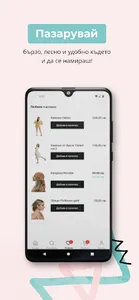 BohoSi screenshot 4