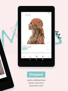 BohoSi screenshot 6